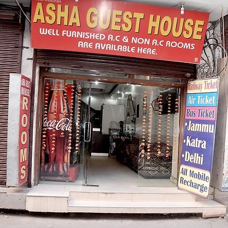 אמריצר Asha Guest House מראה חיצוני תמונה